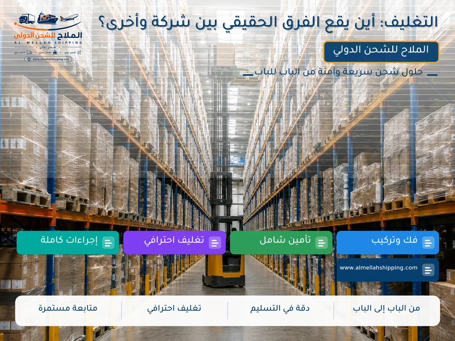 التغليف: أين يقع الفرق الحقيقي بين شركة وأخرى؟