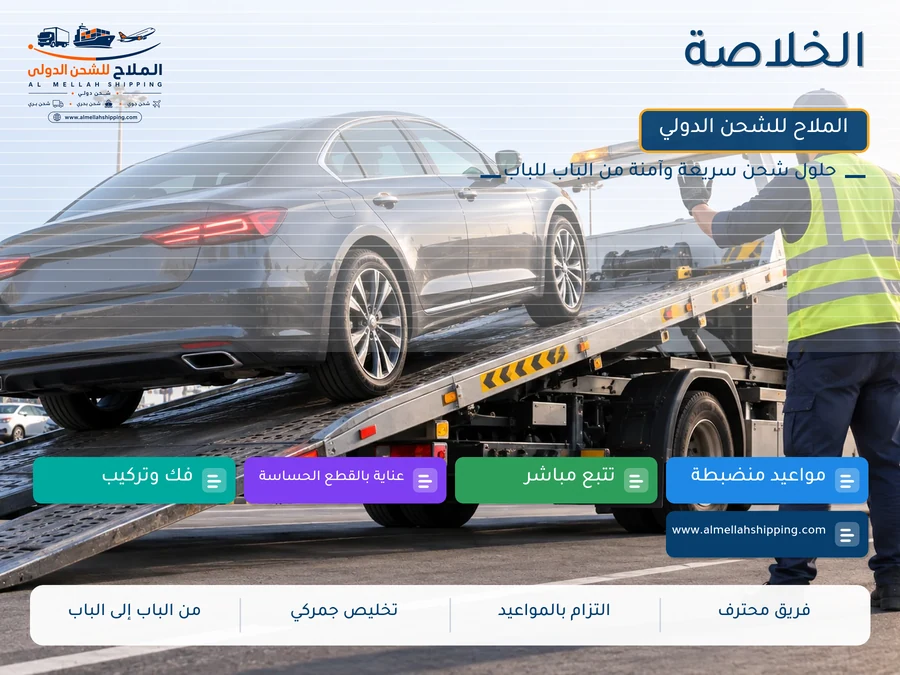 الخلاصة