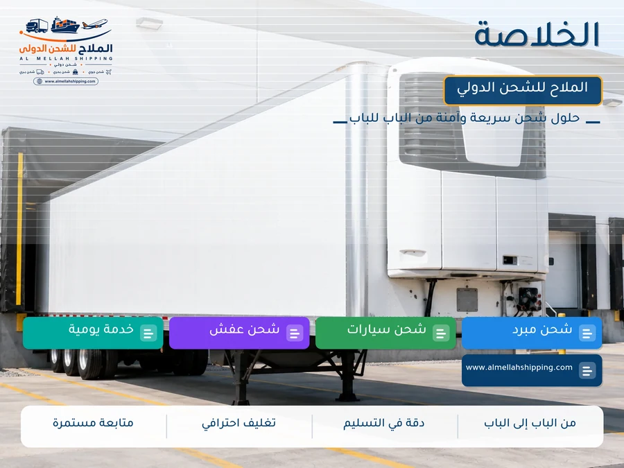 الخلاصة