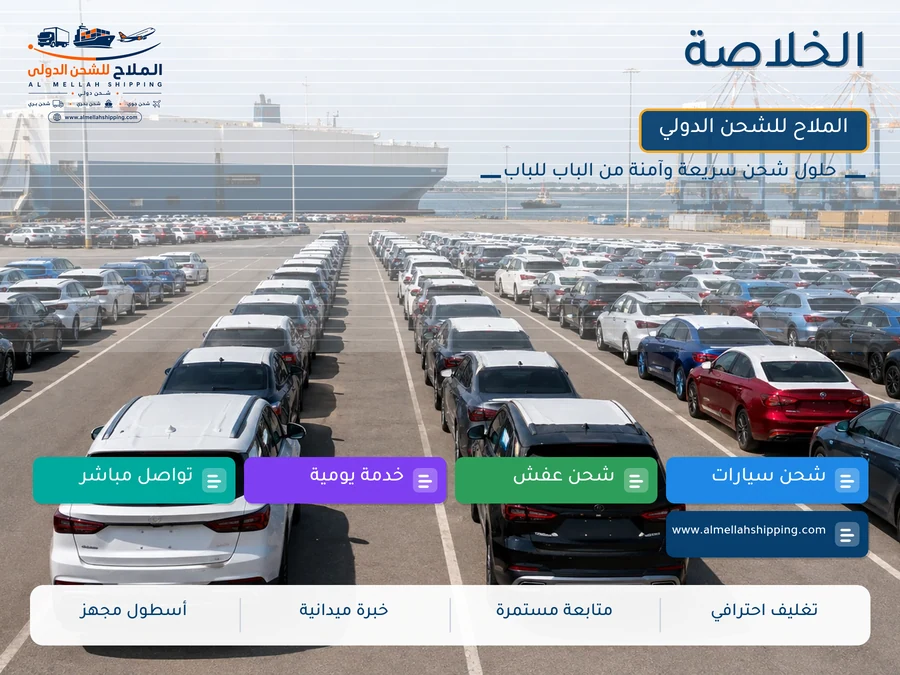 الخلاصة
