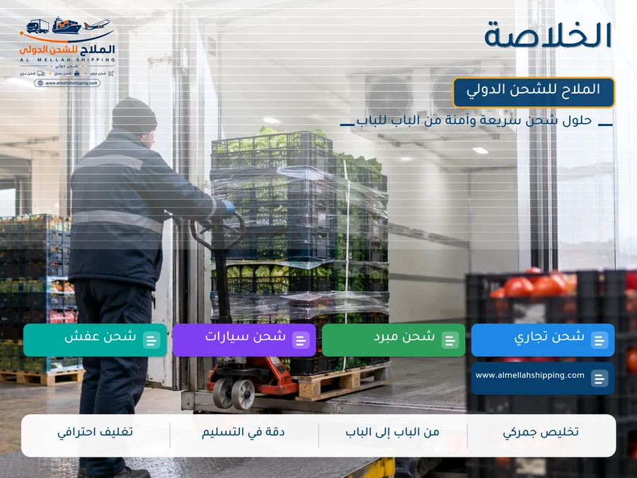 الخلاصة