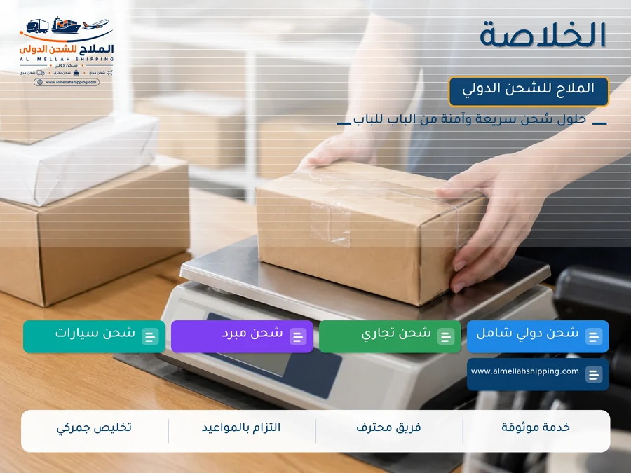 الخلاصة