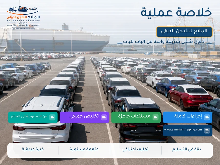 خلاصة عملية