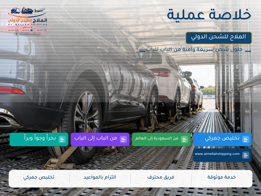 خلاصة عملية