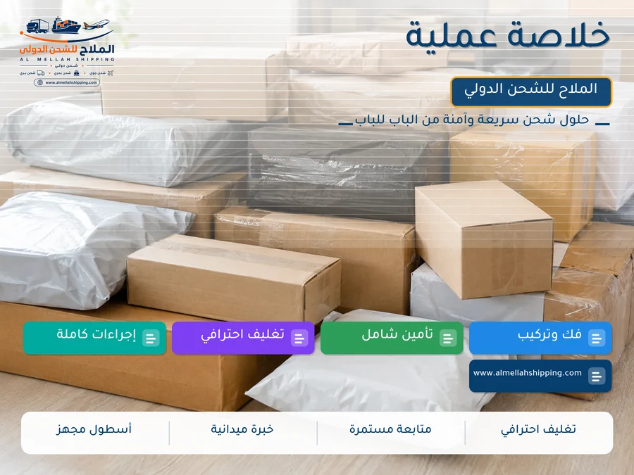 خلاصة عملية