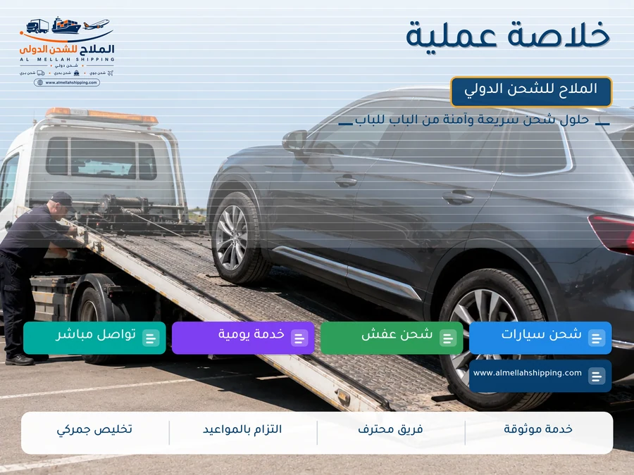 خلاصة عملية