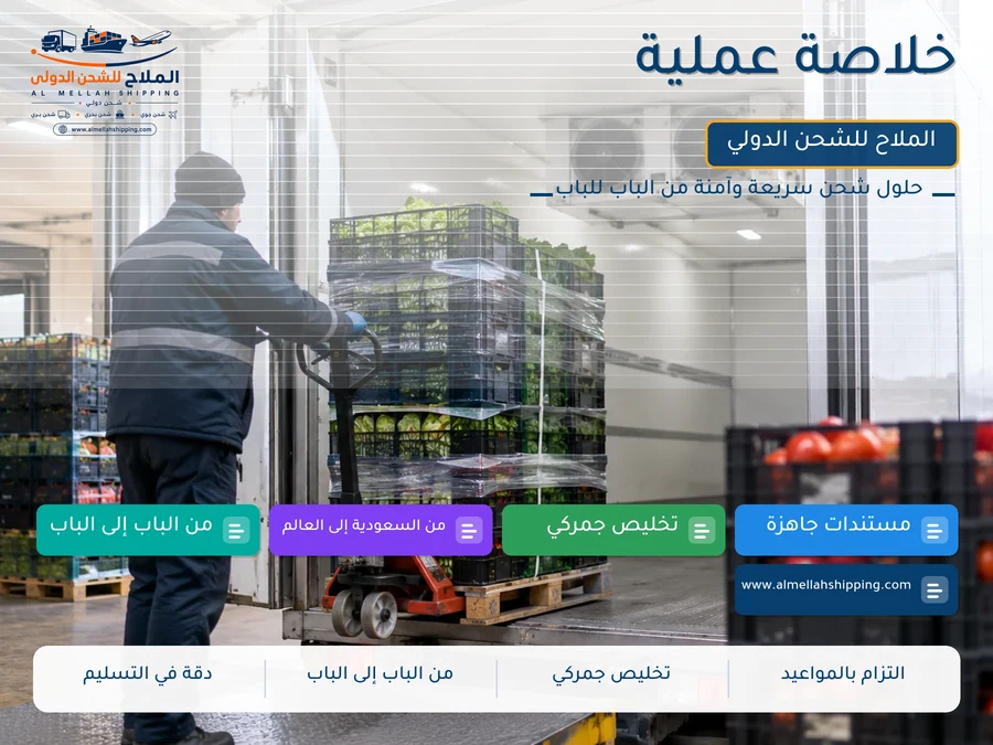 خلاصة عملية