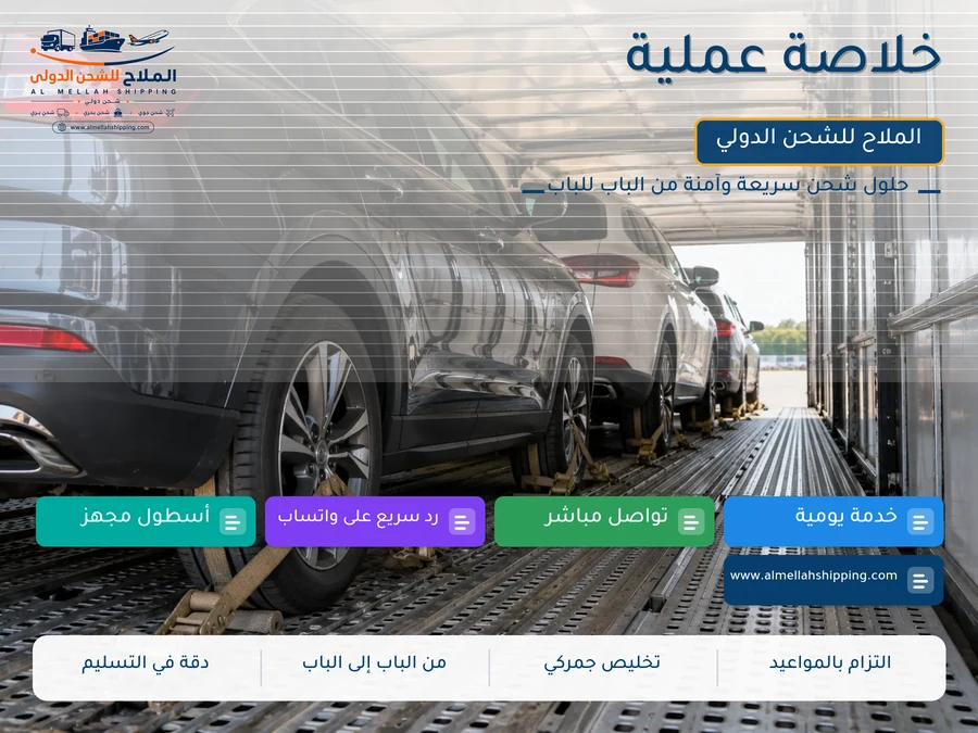 خلاصة عملية