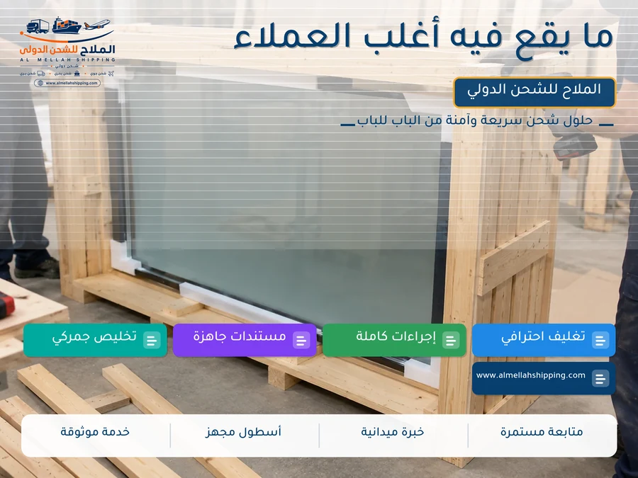 ما يقع فيه أغلب العملاء