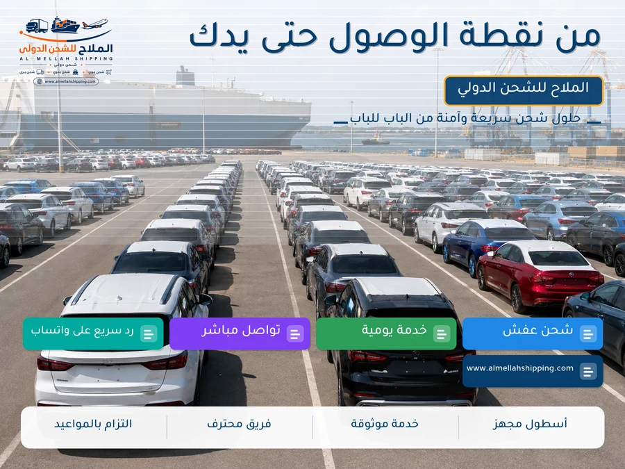 من نقطة الوصول حتى يدك