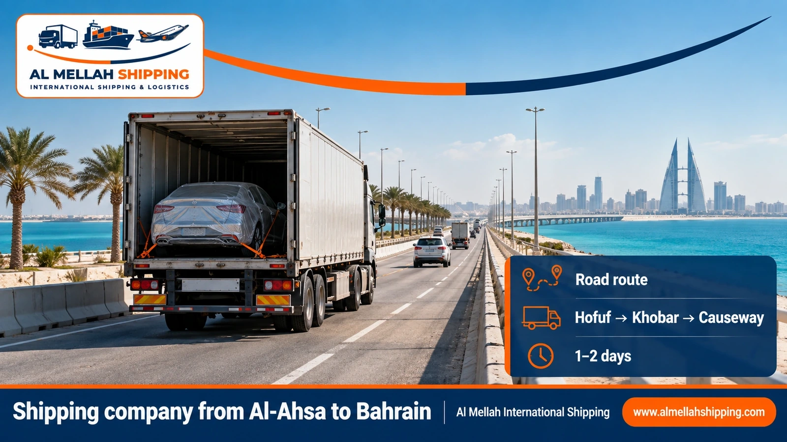 Route from Al-Ahsa to Bahrain via the King Fahd Causeway