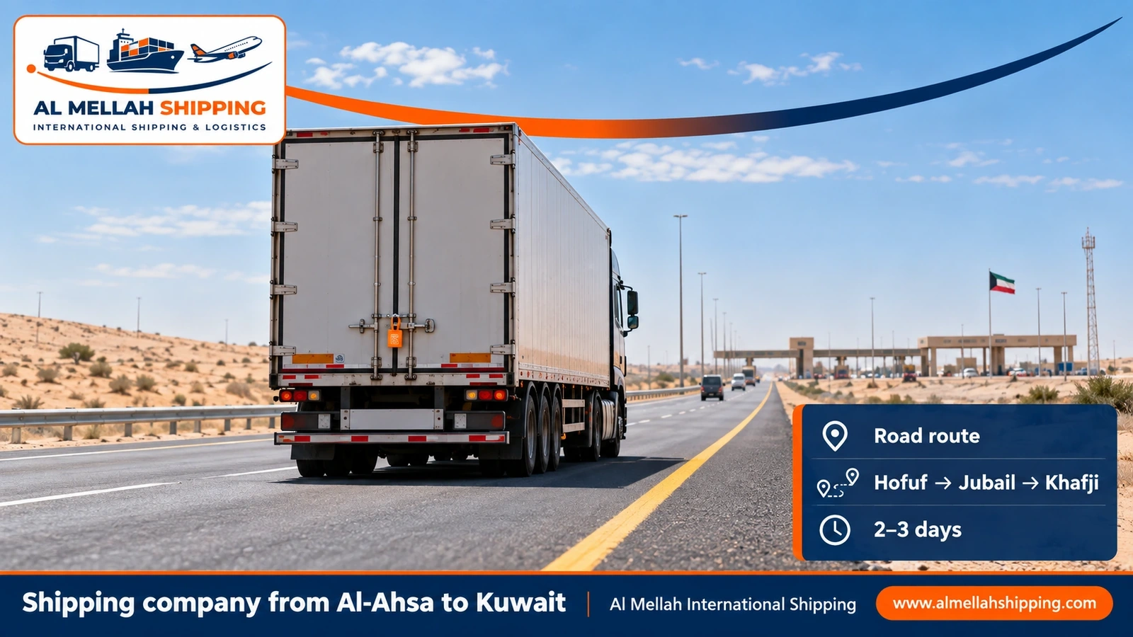 Road route from Al-Ahsa to Kuwait via the Khafji crossing