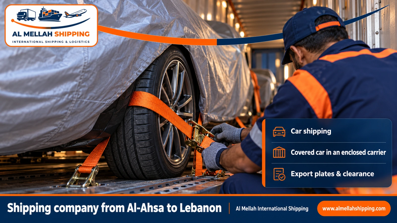 Car shipping from Al-Ahsa to Lebanon with Al Mellah