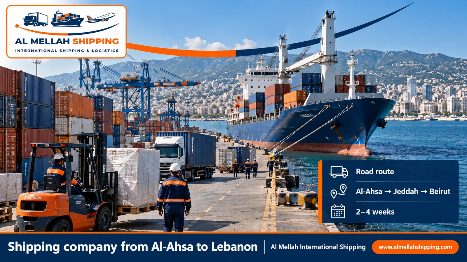 Shipping route from Al-Ahsa to Lebanon via Jeddah and Beirut port