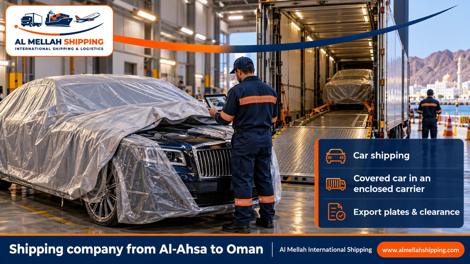 Car shipping from Al-Ahsa to Oman with Al Mellah