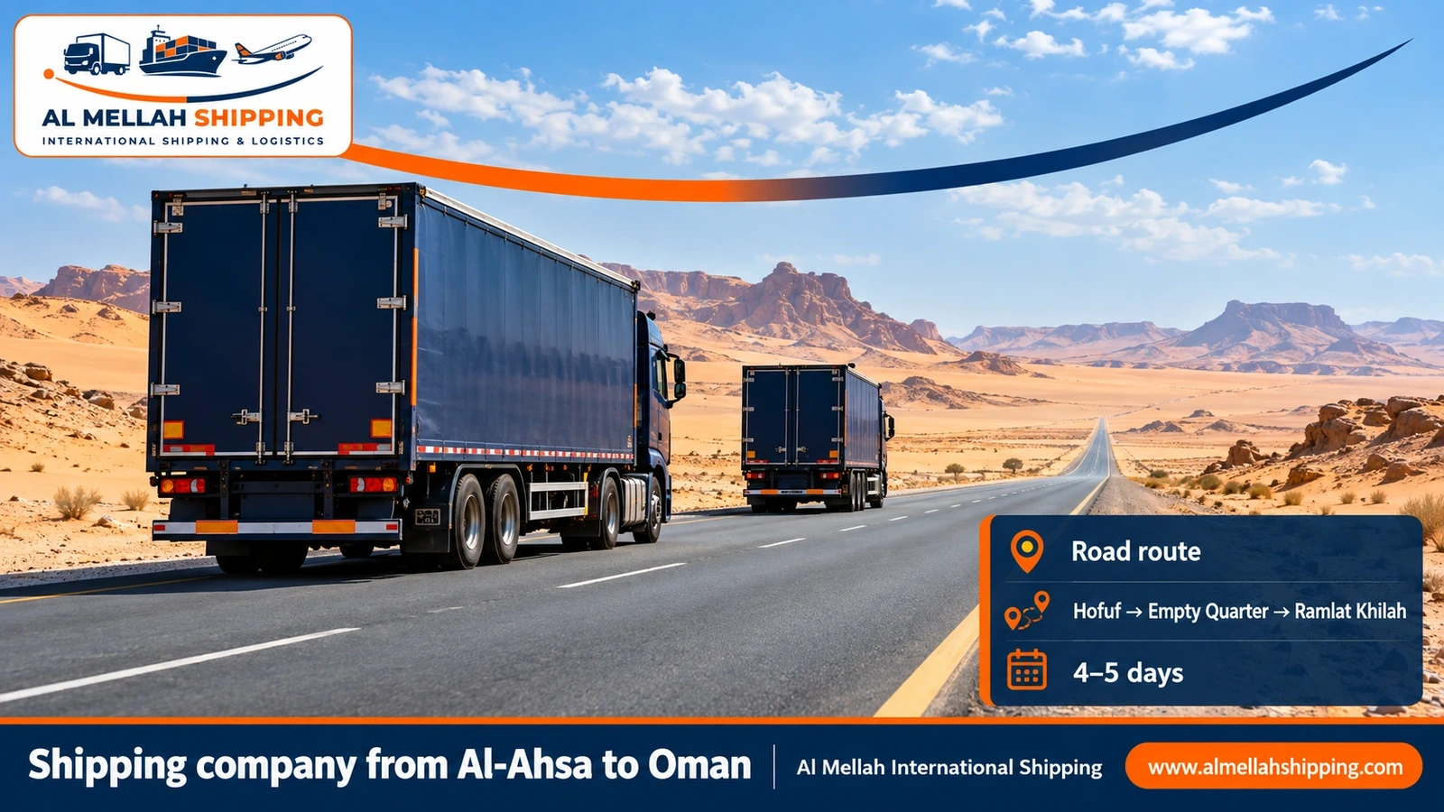 Road route from Al-Ahsa to Oman via the Empty Quarter crossing