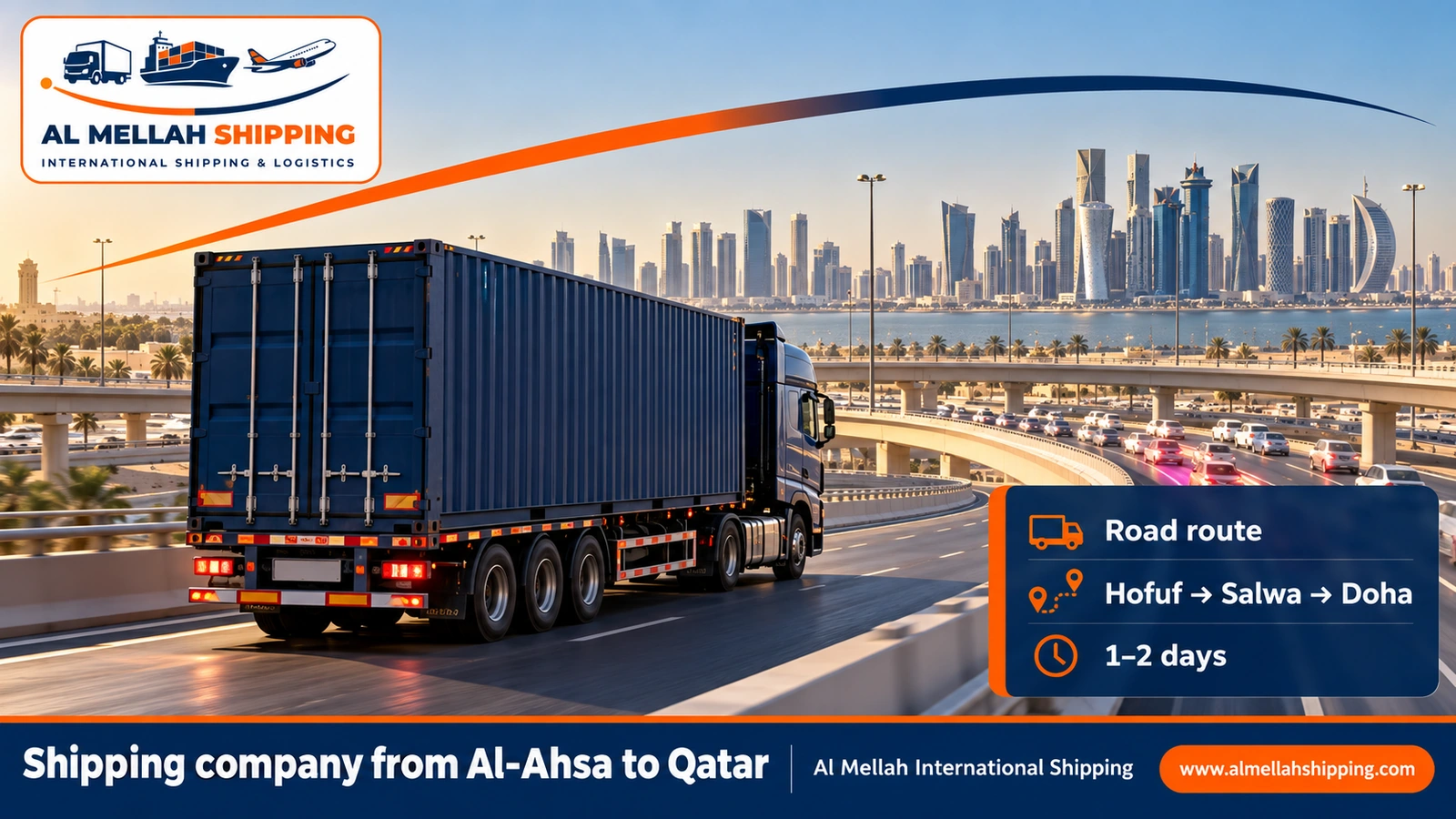 Road route from Al-Ahsa to Qatar via the Salwa crossing