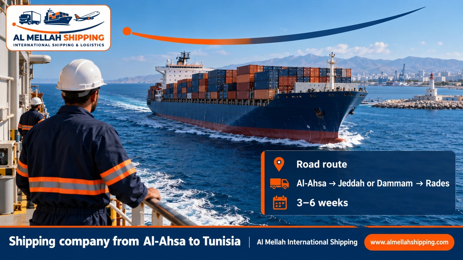 Shipping route from Al-Ahsa to Tunisia via Jeddah or Dammam port