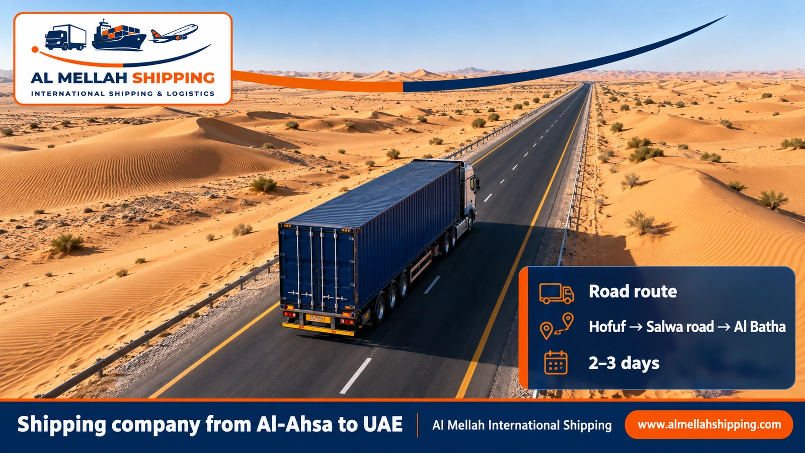 Road route from Al-Ahsa to the UAE via the Al Batha crossing