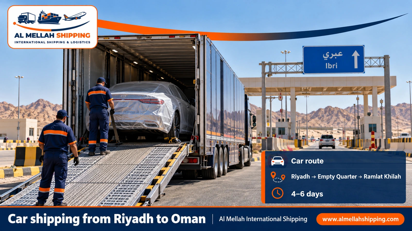 Car shipping route from Riyadh to Oman via the Empty Quarter
