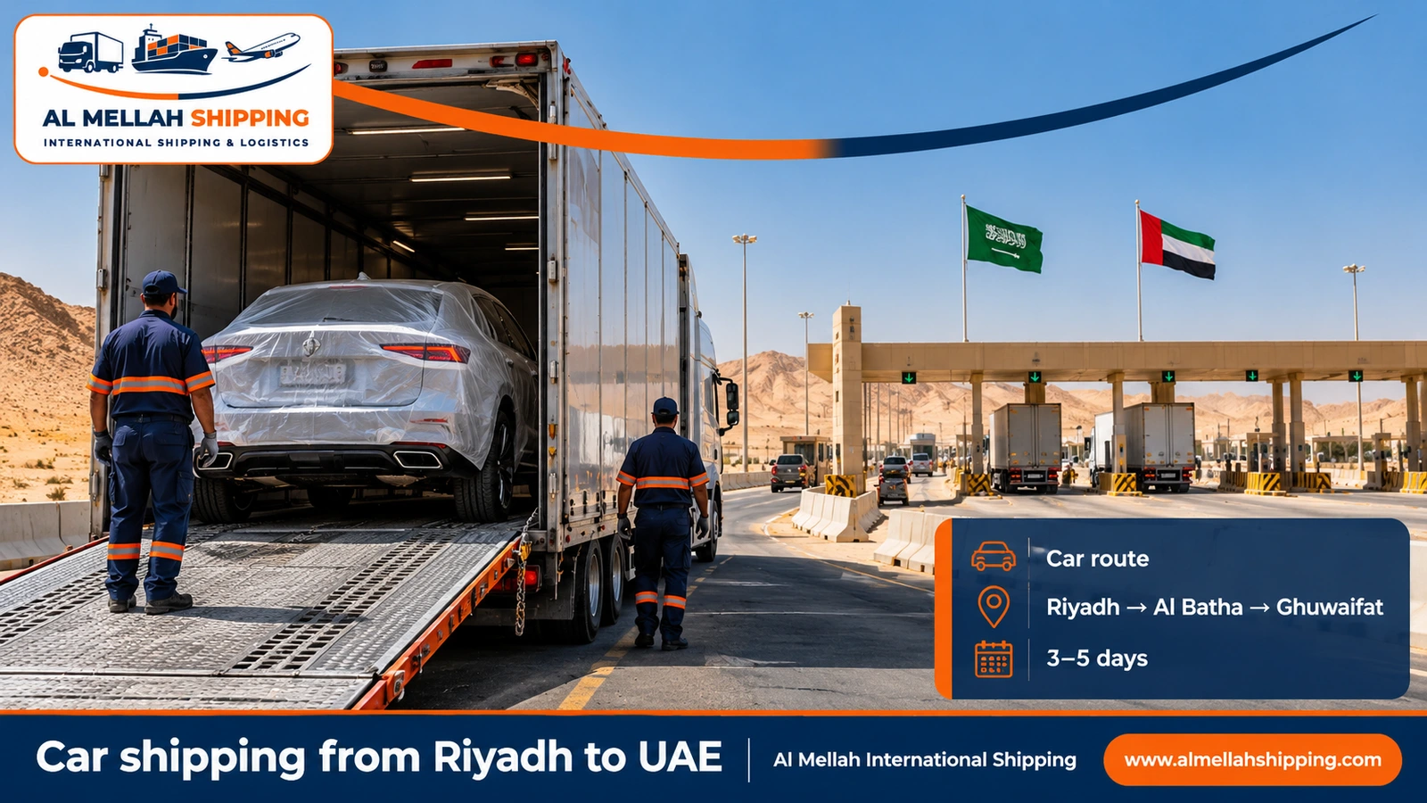 Car shipping route from Riyadh to the UAE via the Al Batha crossing