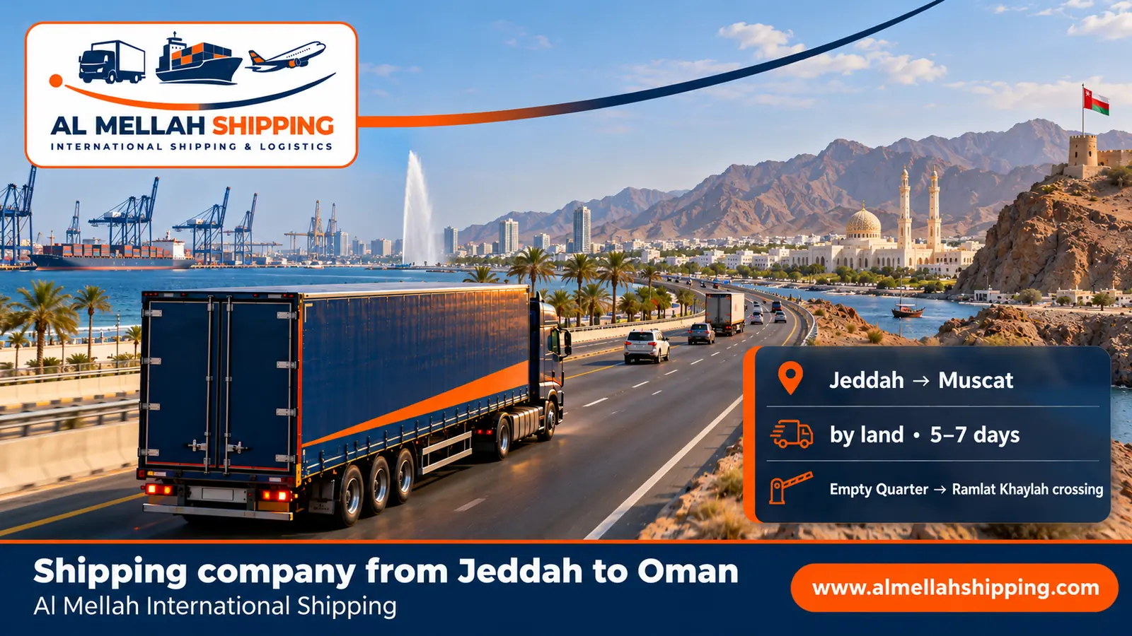 Cheapest shipping company from Jeddah to Oman — Al Mellah International Shipping