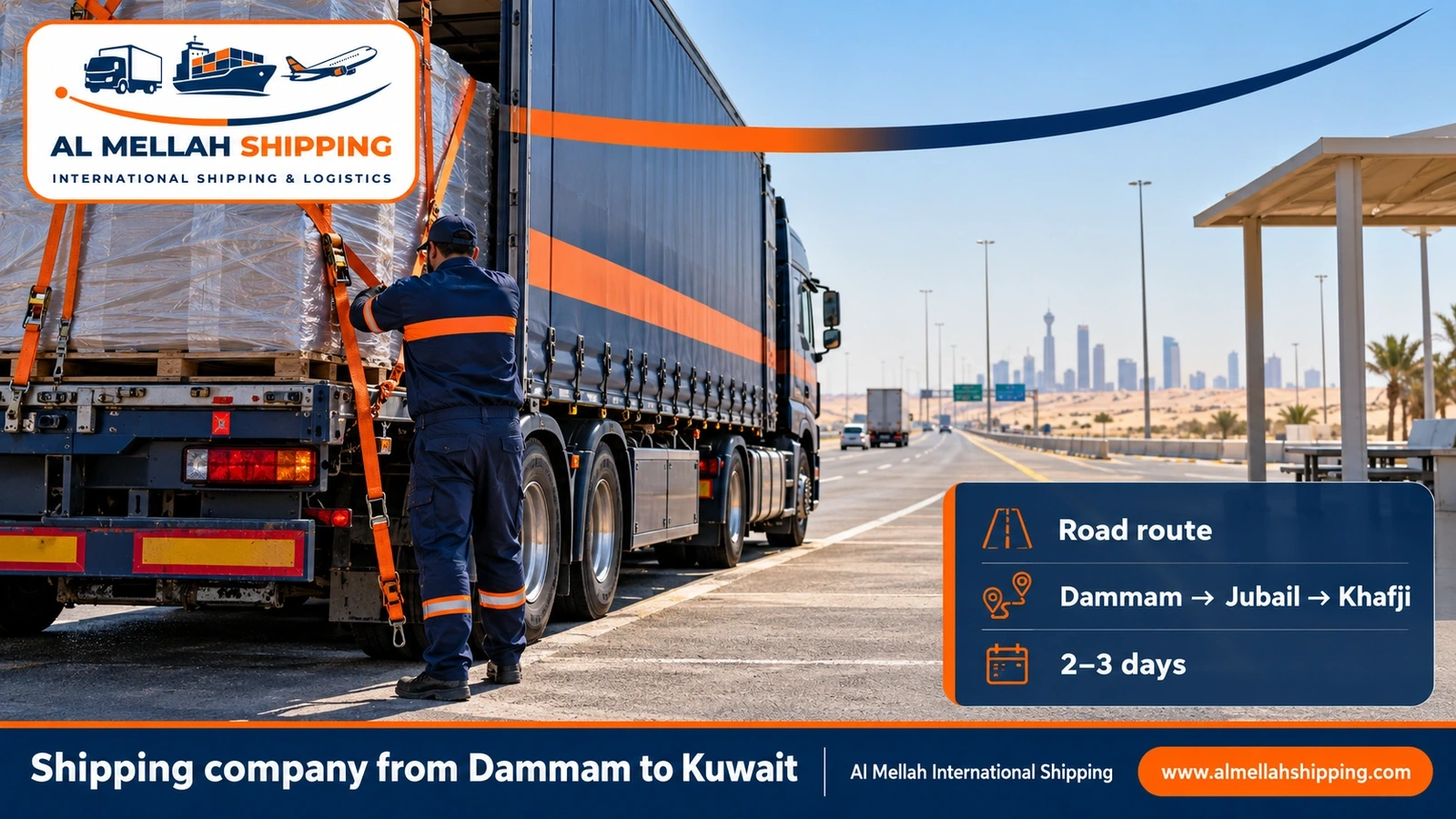 Road route from Dammam to Kuwait via the Khafji crossing