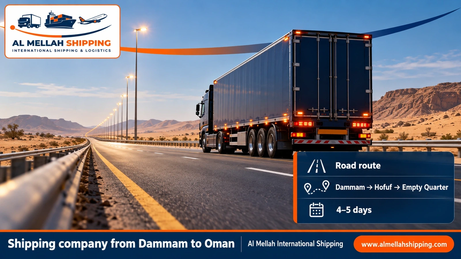 Road route from Dammam to Oman via the Empty Quarter crossing