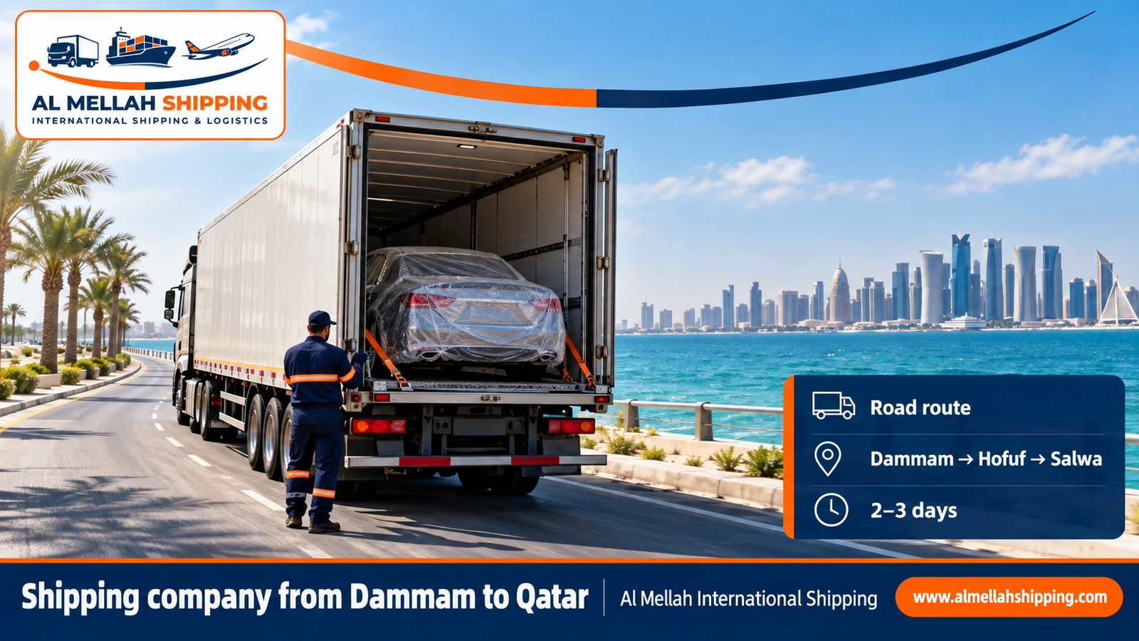 Road route from Dammam to Qatar via the Salwa crossing