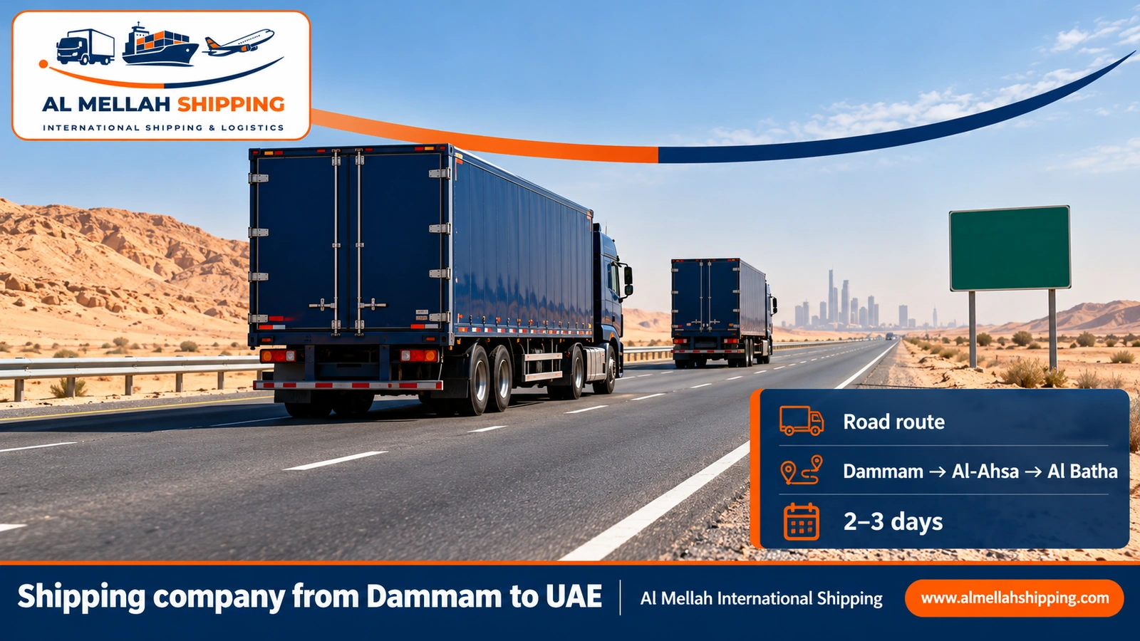 Road route from Dammam to the UAE via the Al Batha crossing