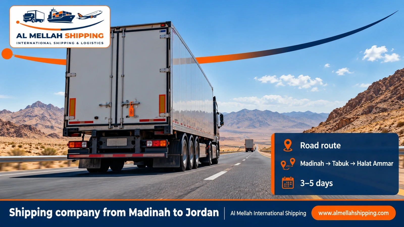 Road route from Madinah to Jordan via Tabuk and the Halat Ammar crossing