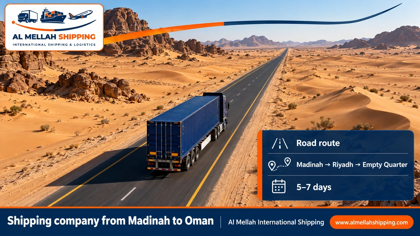 Road route from Madinah to Oman via the Empty Quarter crossing