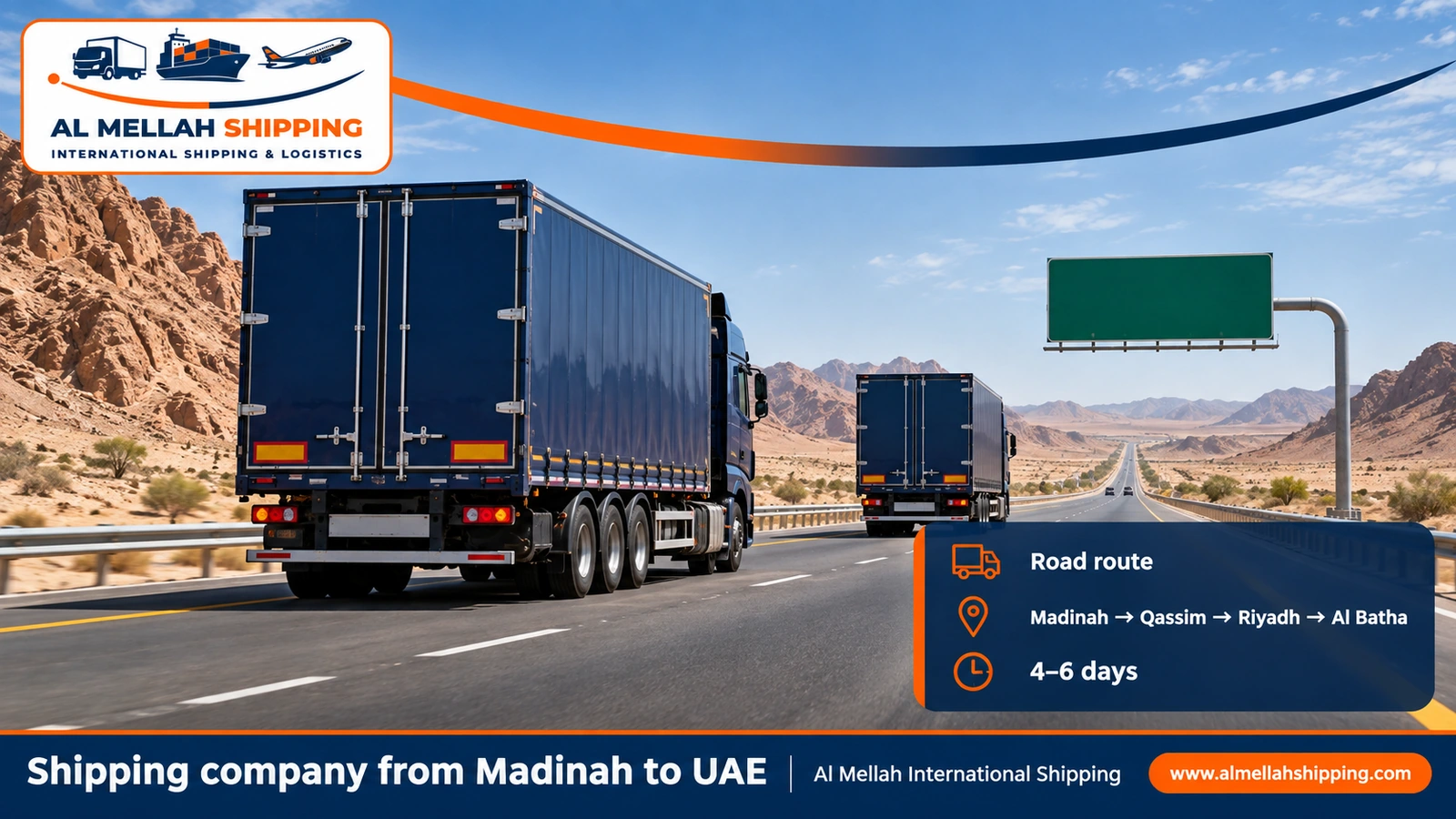 Road route from Madinah to the UAE via Qassim, Riyadh and the Al Batha crossing