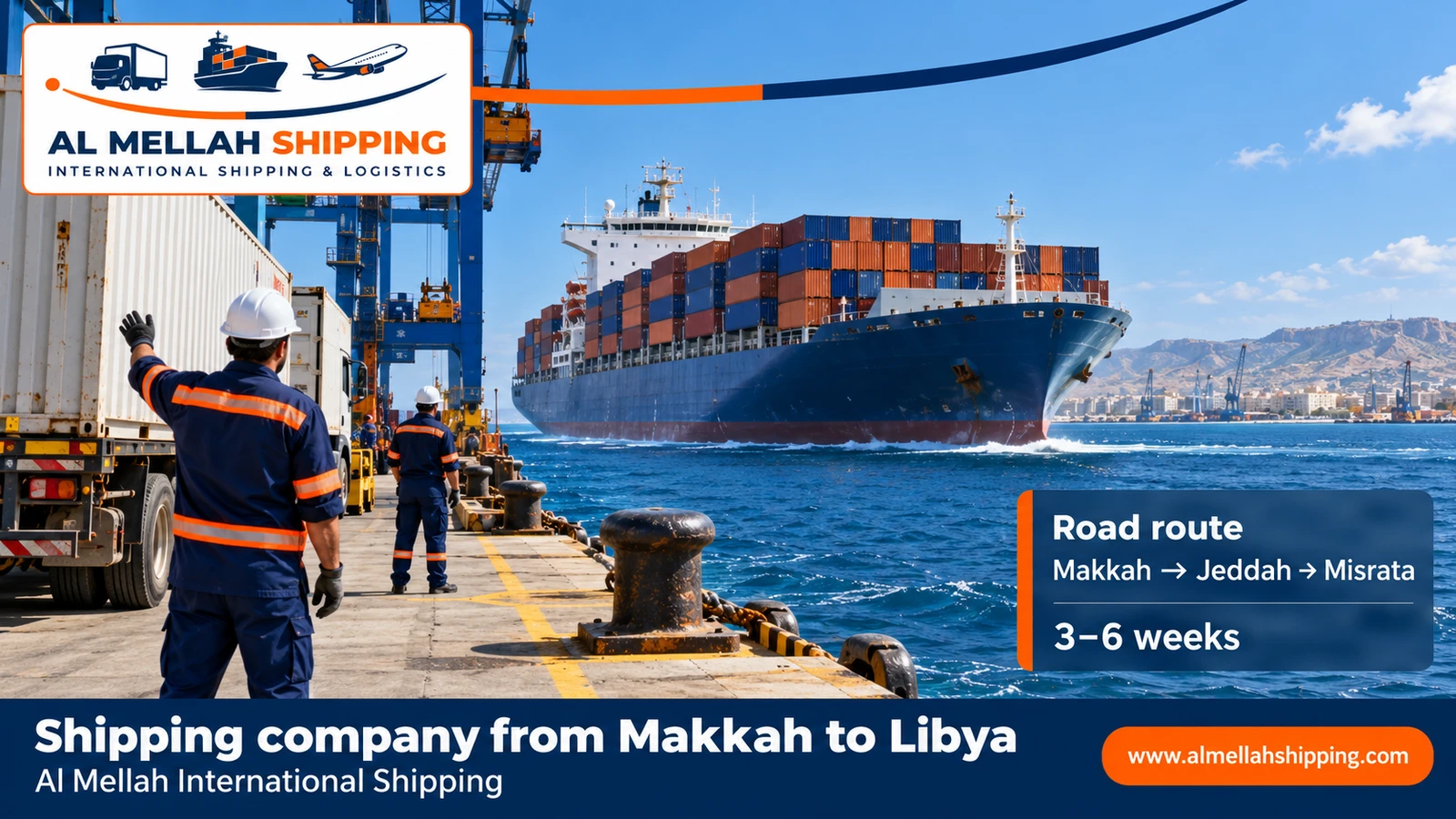 Sea shipping route from Makkah to Libya via Jeddah port