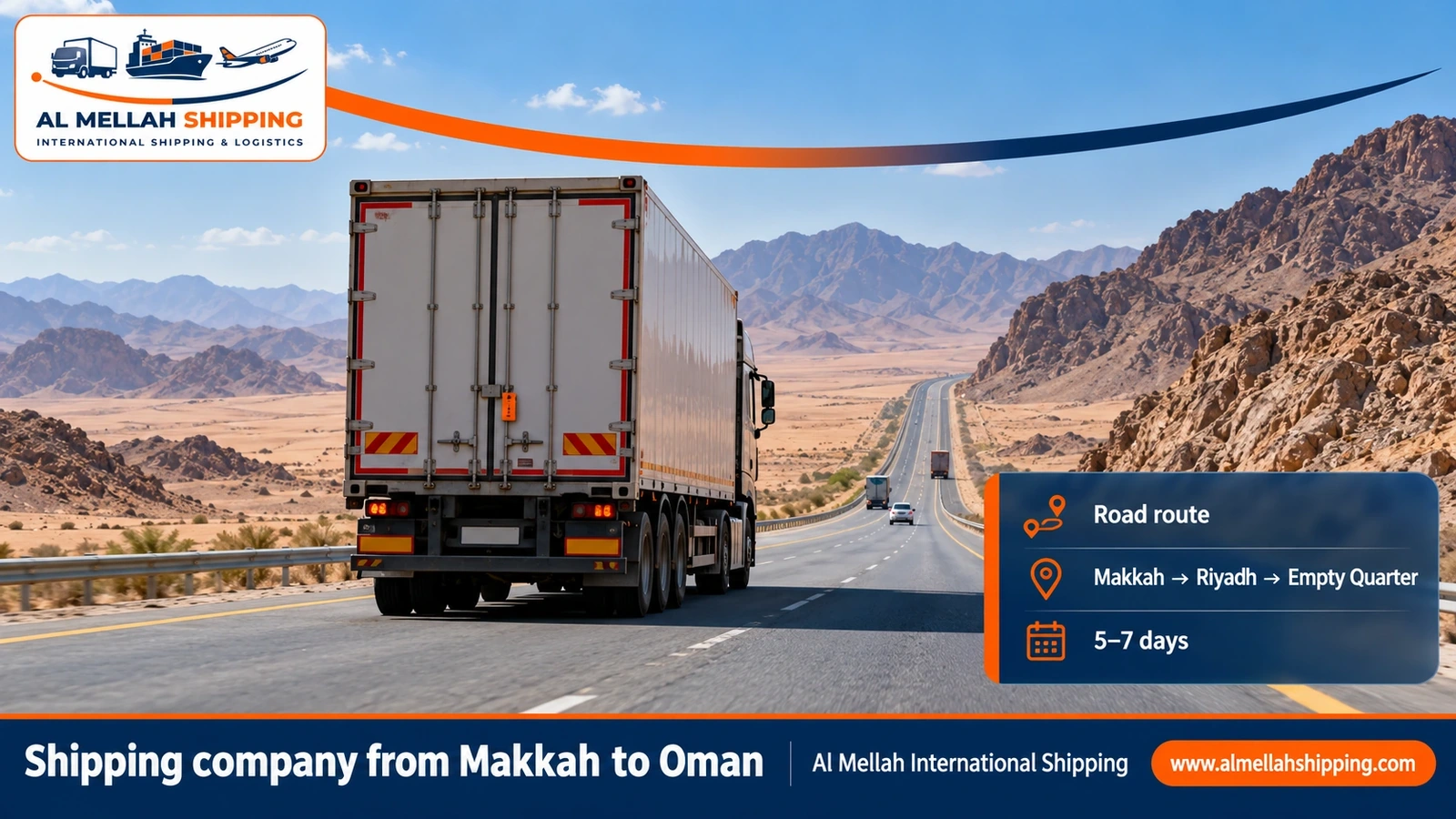 Road route from Makkah to Oman via the Empty Quarter crossing