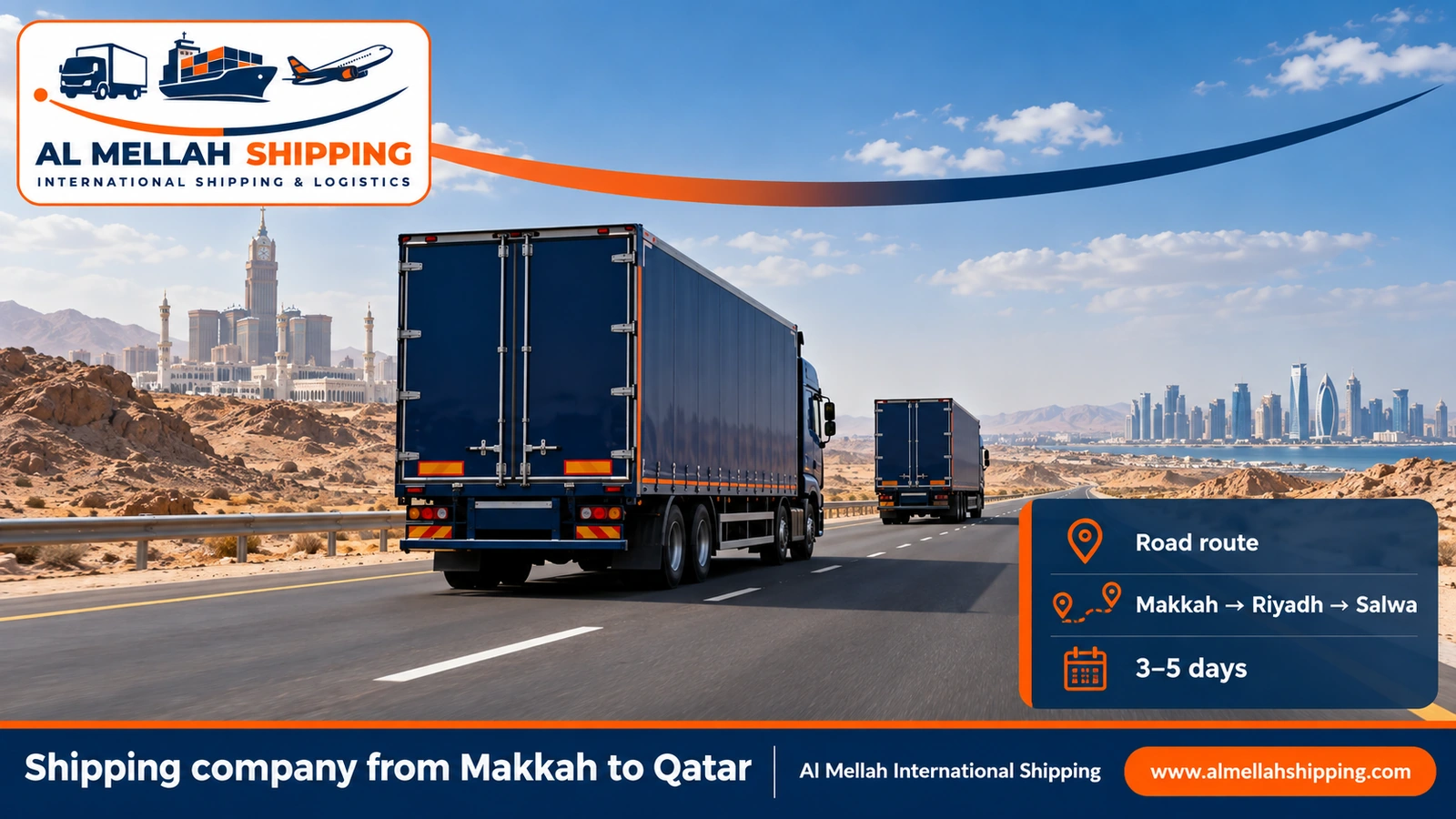 Road route from Makkah to Qatar via the Salwa crossing