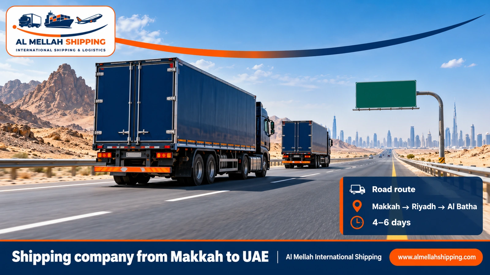 Road route from Makkah to the UAE via the Al Batha crossing
