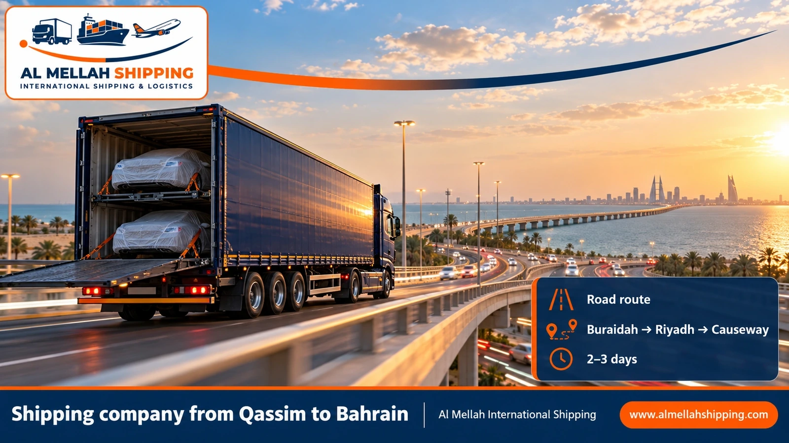 Road route from Qassim to Bahrain via the King Fahd Causeway