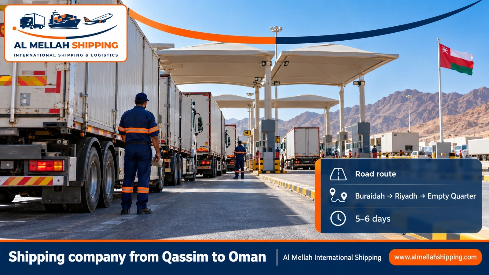 Road route from Qassim to Oman via the Empty Quarter crossing