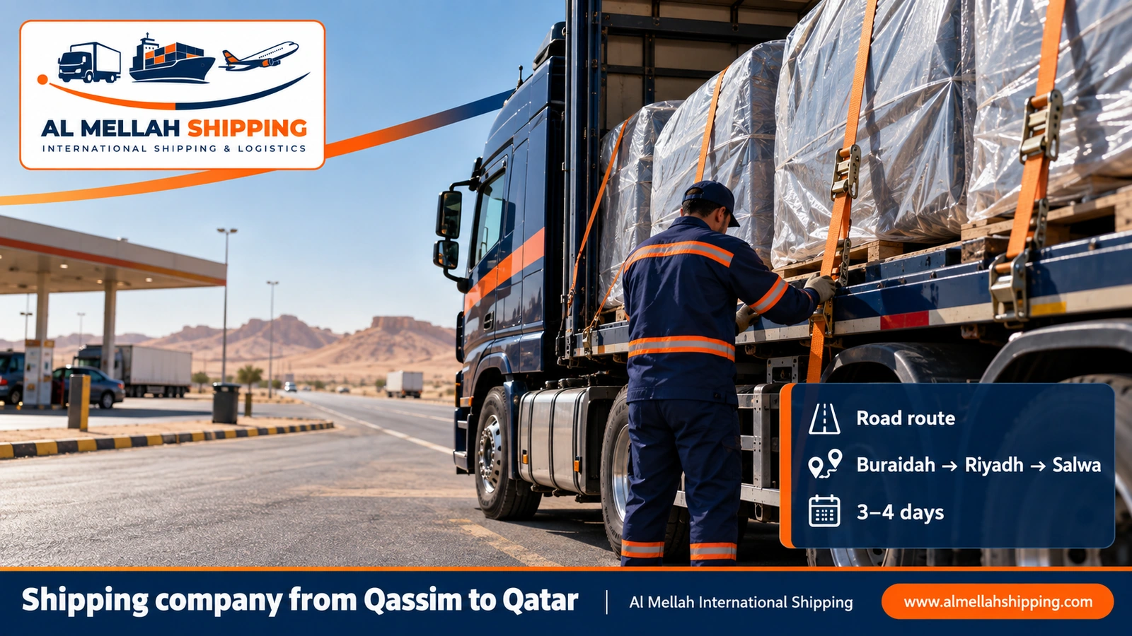 Road route from Qassim to Qatar via the Salwa crossing