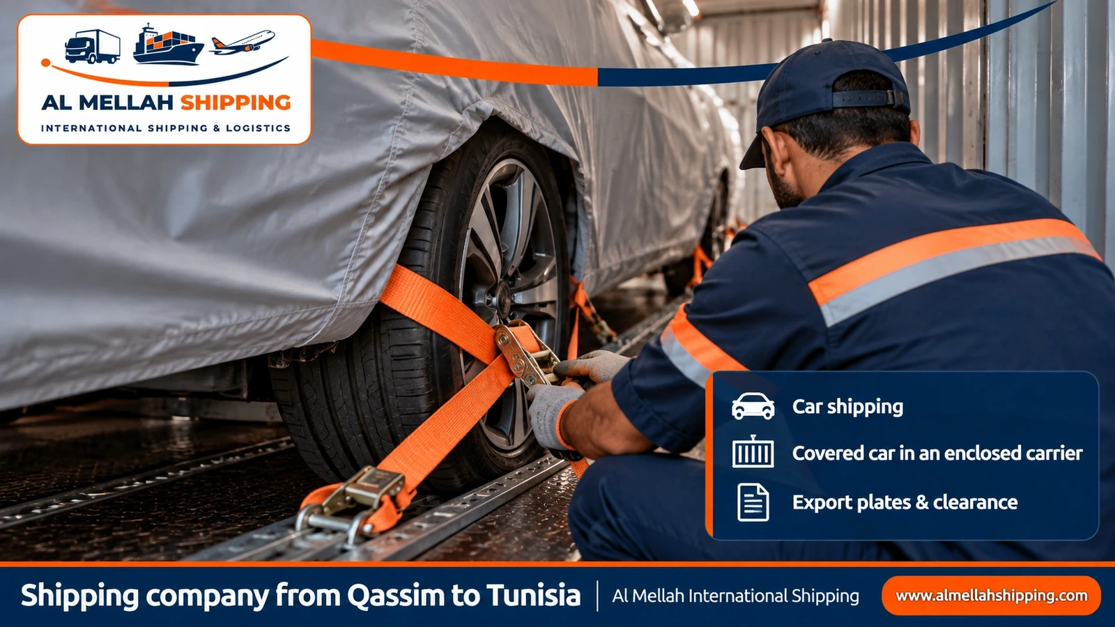 Car shipping from Qassim to Tunisia with Al Mellah