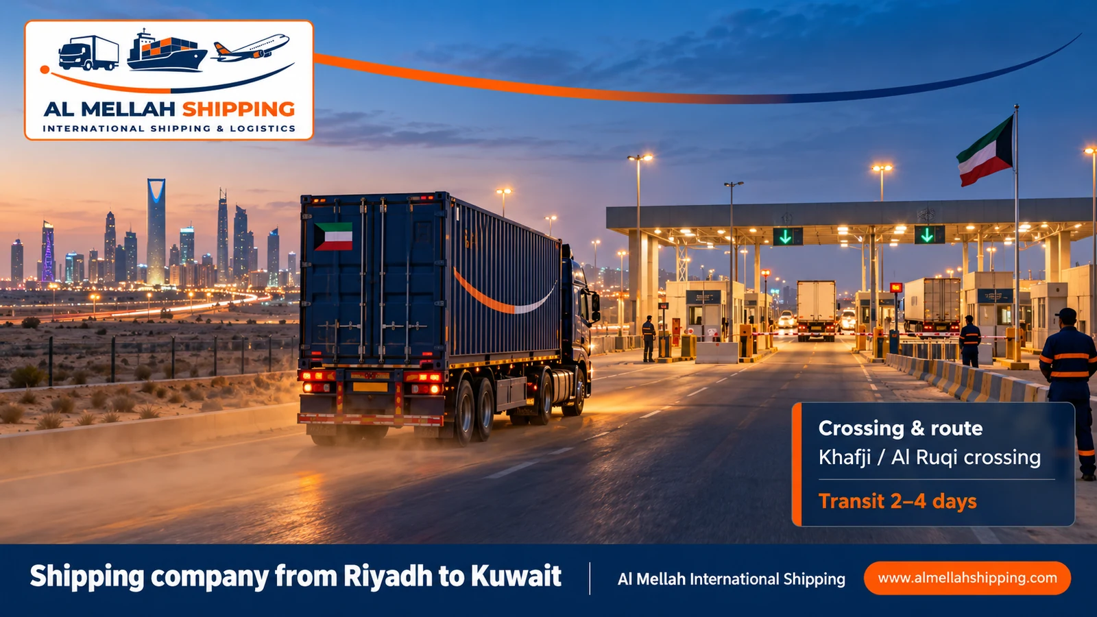 Shipping route from Riyadh to Kuwait via the Al Ruqi and Khafji crossings
