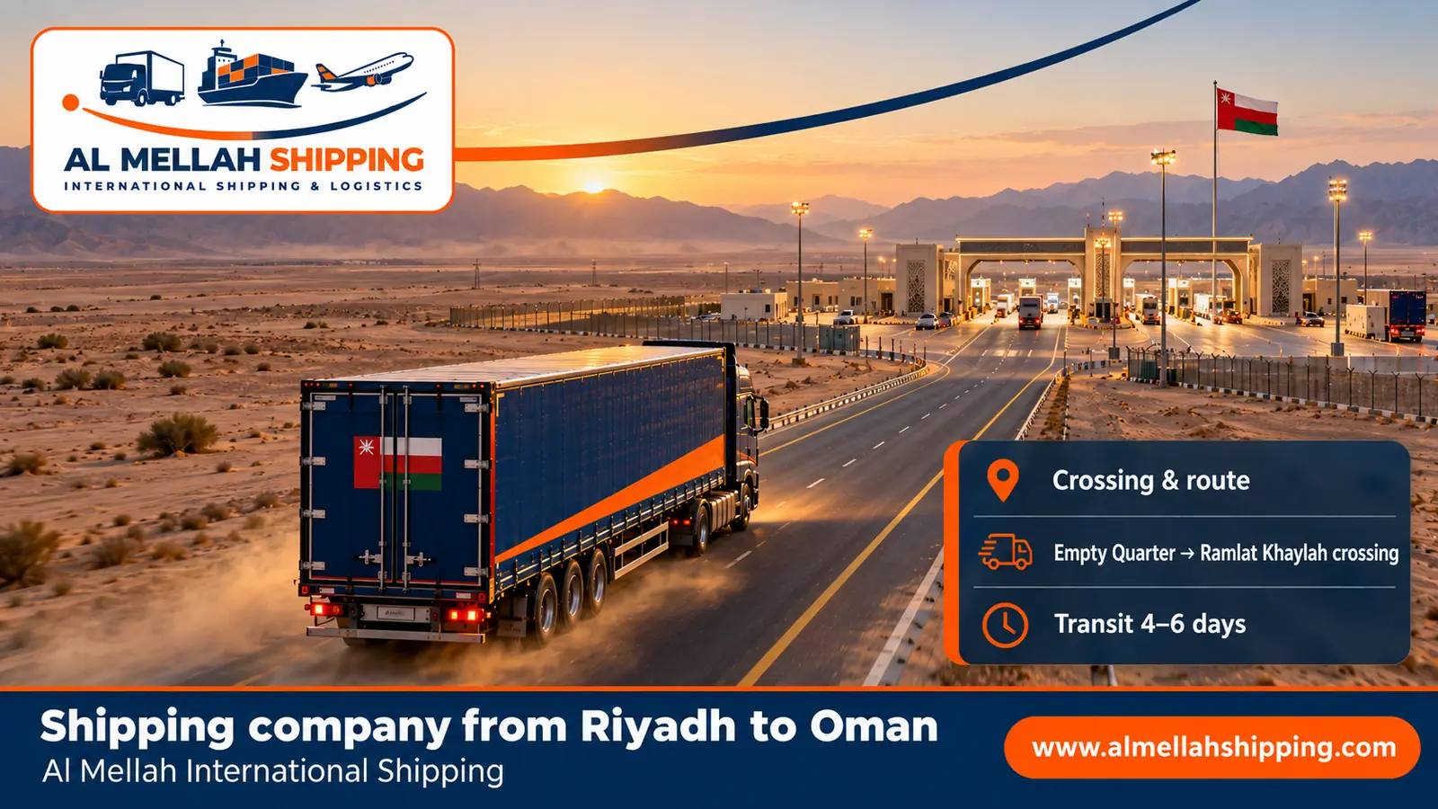 Shipping route from Riyadh to Oman via the Empty Quarter → Ramlat Khaylah crossing
