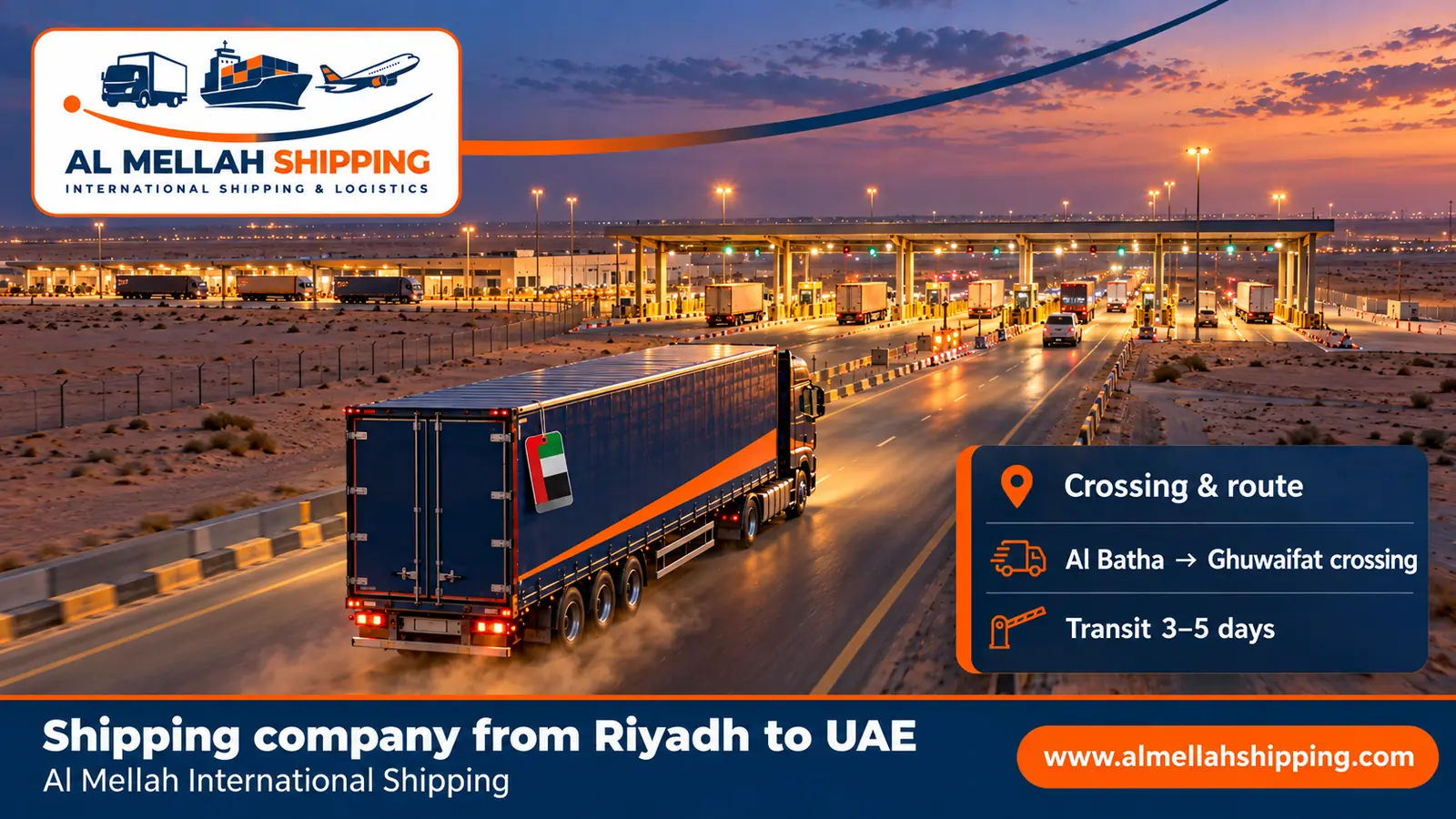 Shipping route from Riyadh to the UAE via the Al Batha → Ghuwaifat crossing