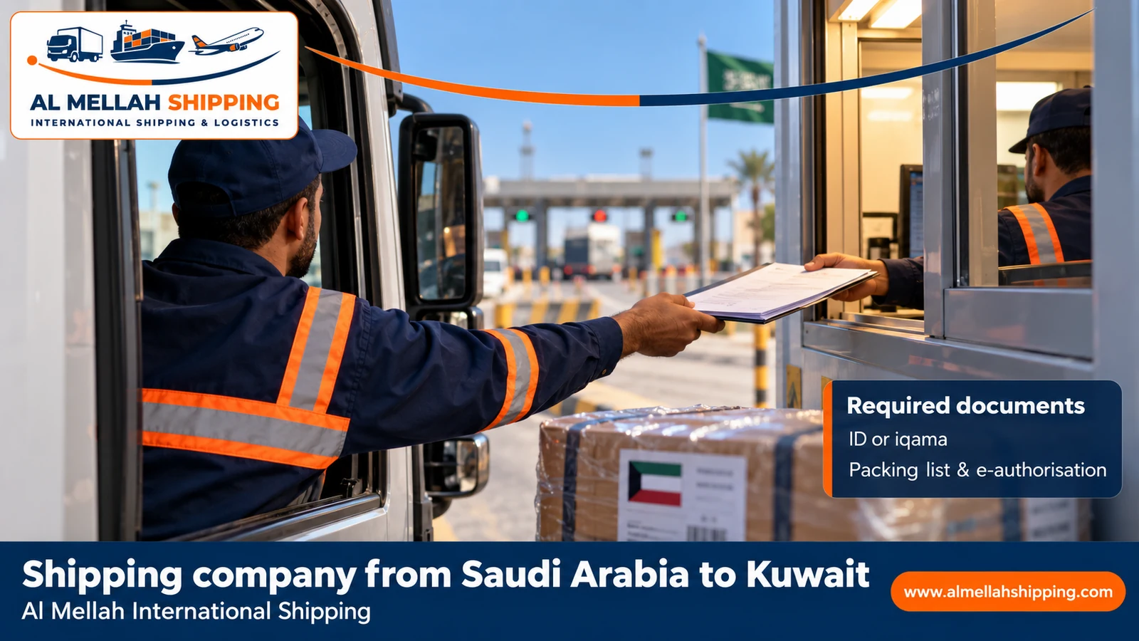 Shipping documents and customs clearance from Saudi Arabia to Kuwait