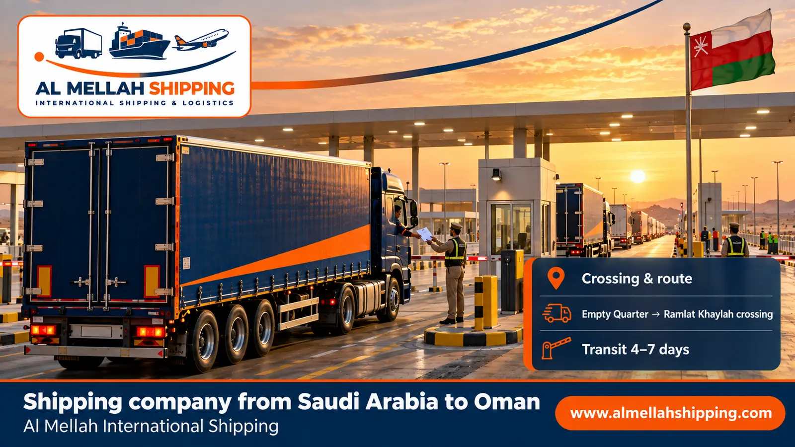Shipping route from Saudi Arabia to Oman via Empty Quarter → Ramlat Khaylah