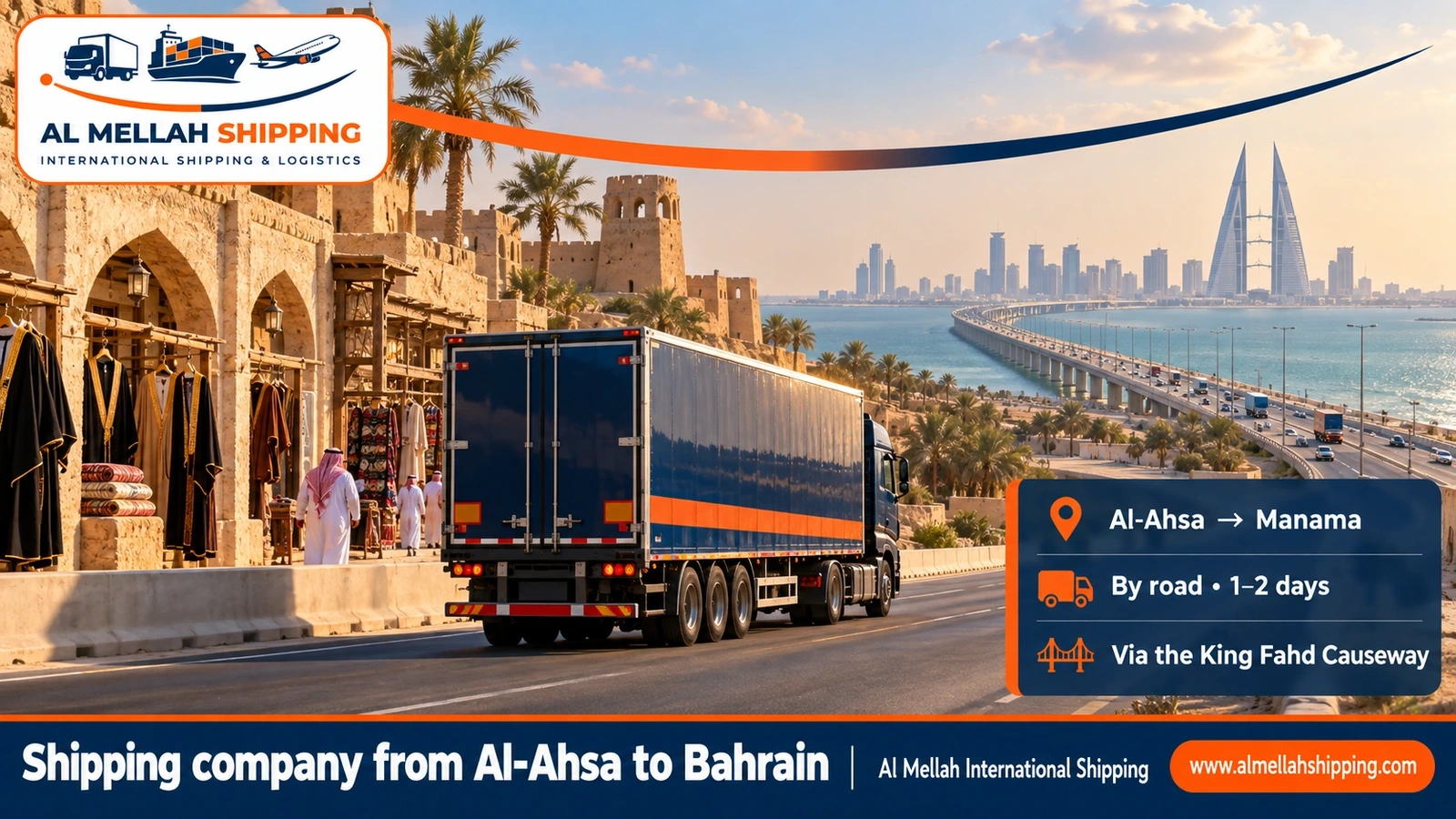 Shipping company from Al-Ahsa to Bahrain — Al Mellah International Shipping