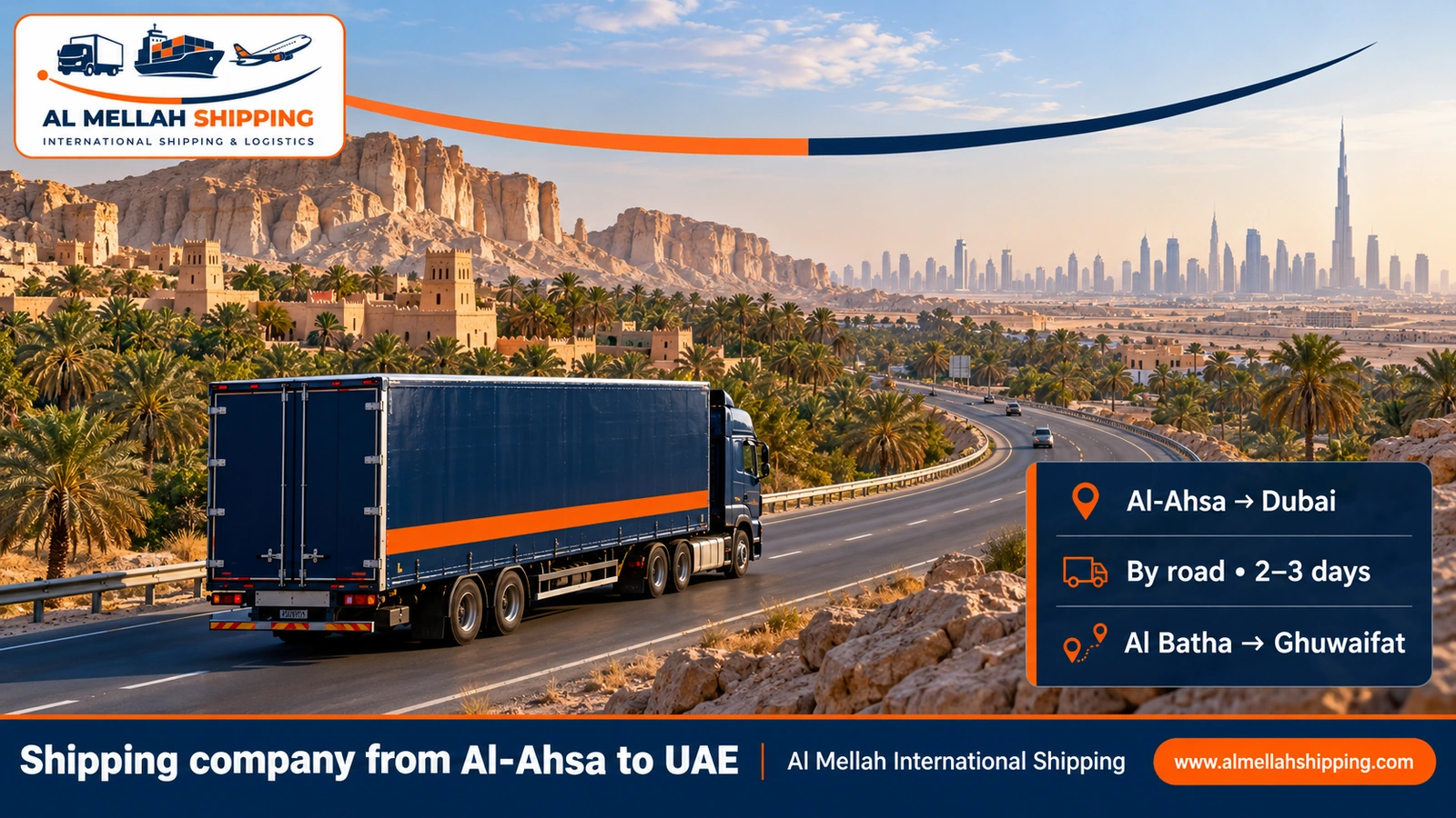 Shipping company from Al-Ahsa to UAE — Al Mellah International Shipping