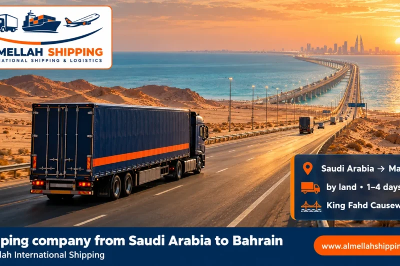 Shipping company from Saudi Arabia to Bahrain — Al Mellah International Shipping