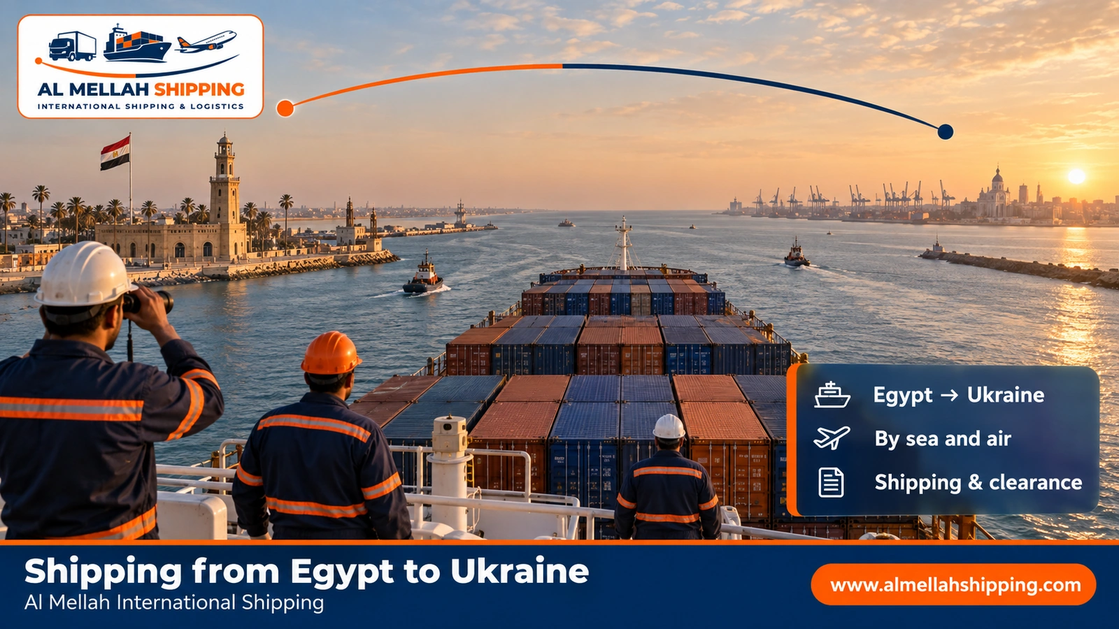 Shipping from Egypt to Ukraine — Al Mellah International Shipping